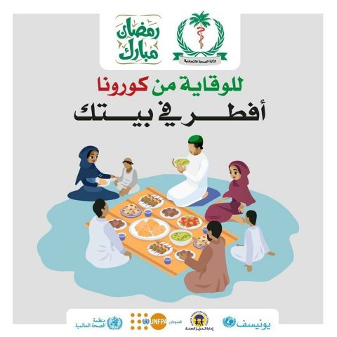 A drawing advising people to have Ramadan breakfast at home. Sudanese people are used to break their fast in large gatherings in a normal Ramadan fasting month .
